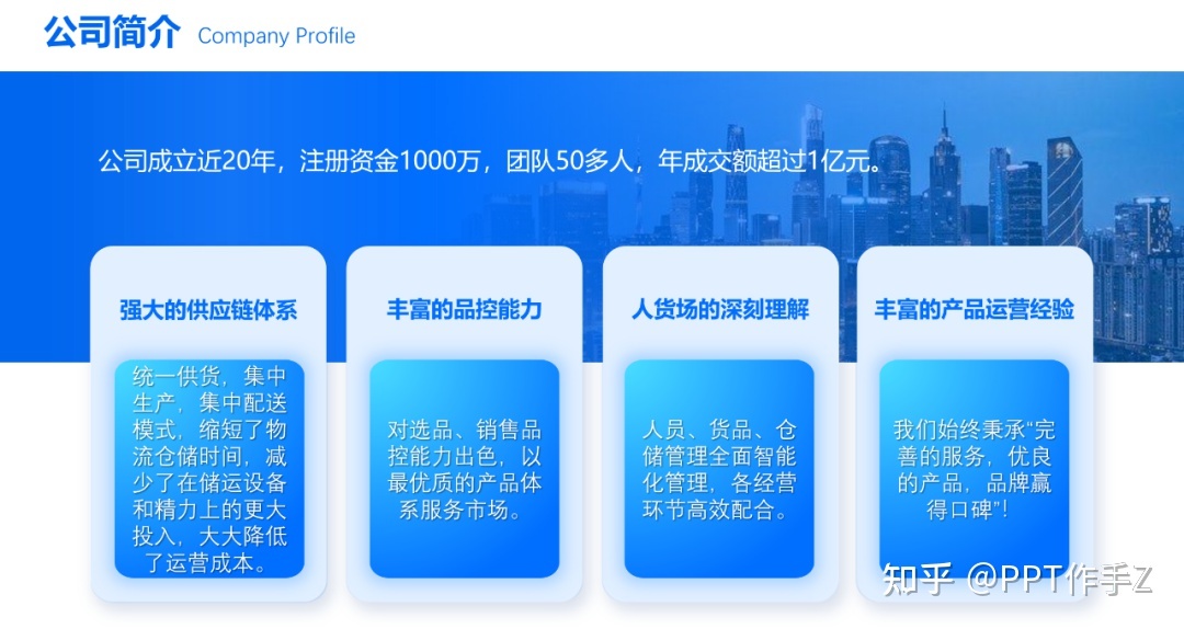 ppt 中若何建造 smartart 图形？-14.jpg