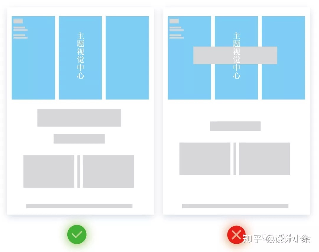 版式设想——简单7种图片排版方式-13.jpg