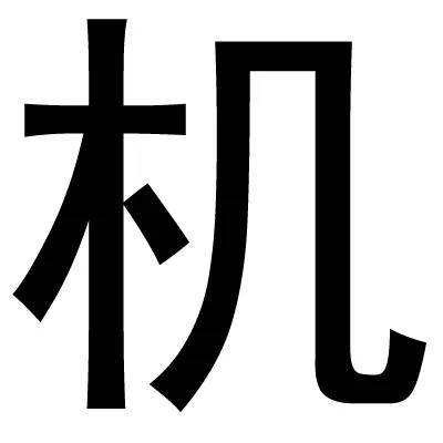 一本书是若何从编辑手中诞生的：版式设想和封面设 …-8.jpg