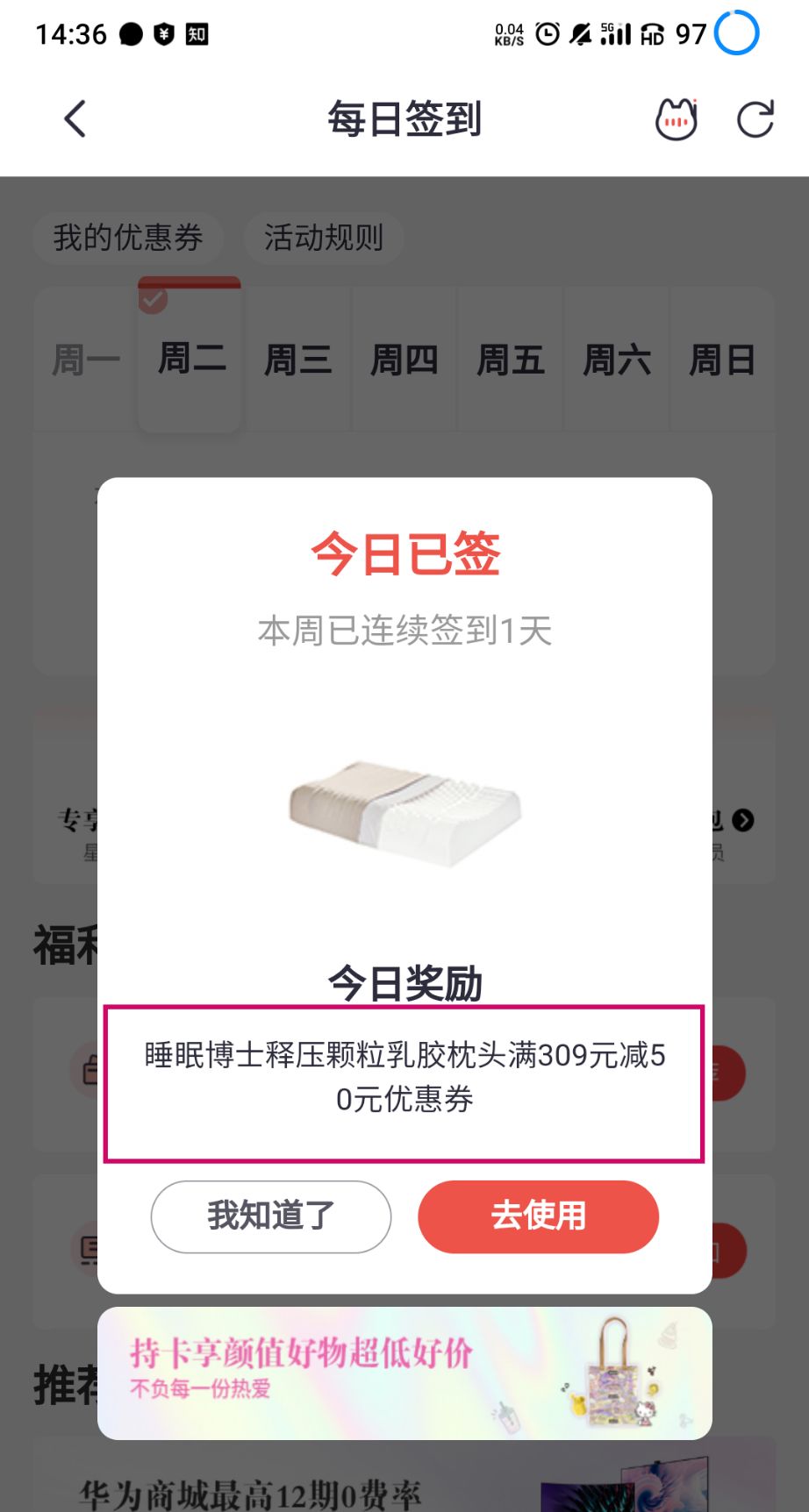 什么是版面设想，举个例子否？-2.jpg