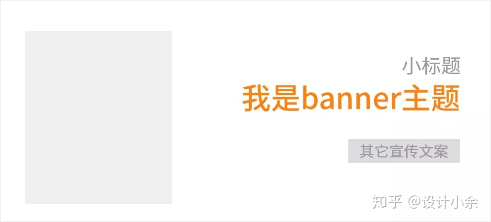 Banner设想—版式构图总结（22套模板）-60.jpg