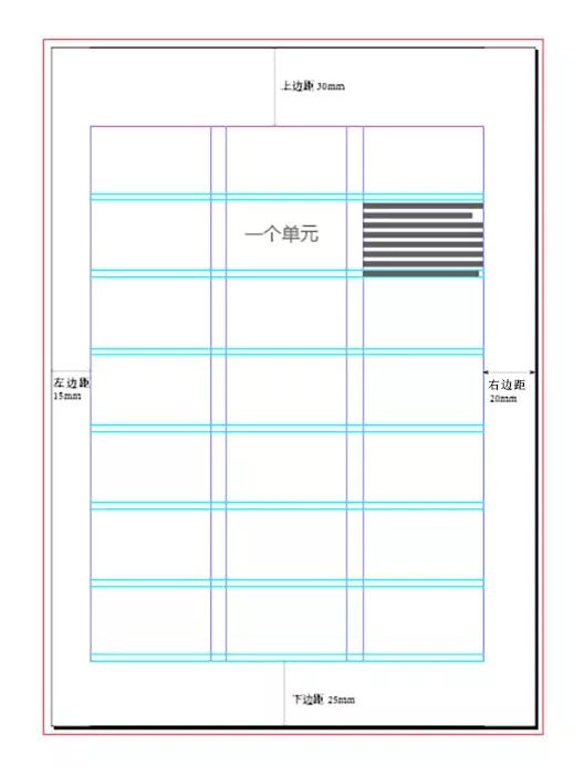 在排版中若何设备网格？-7.jpg