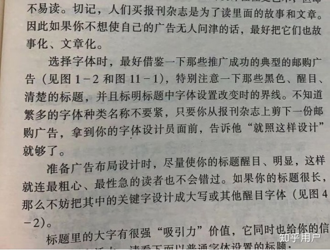 研习设K师长的平面设想课程讲授质量若何？-5.jpg