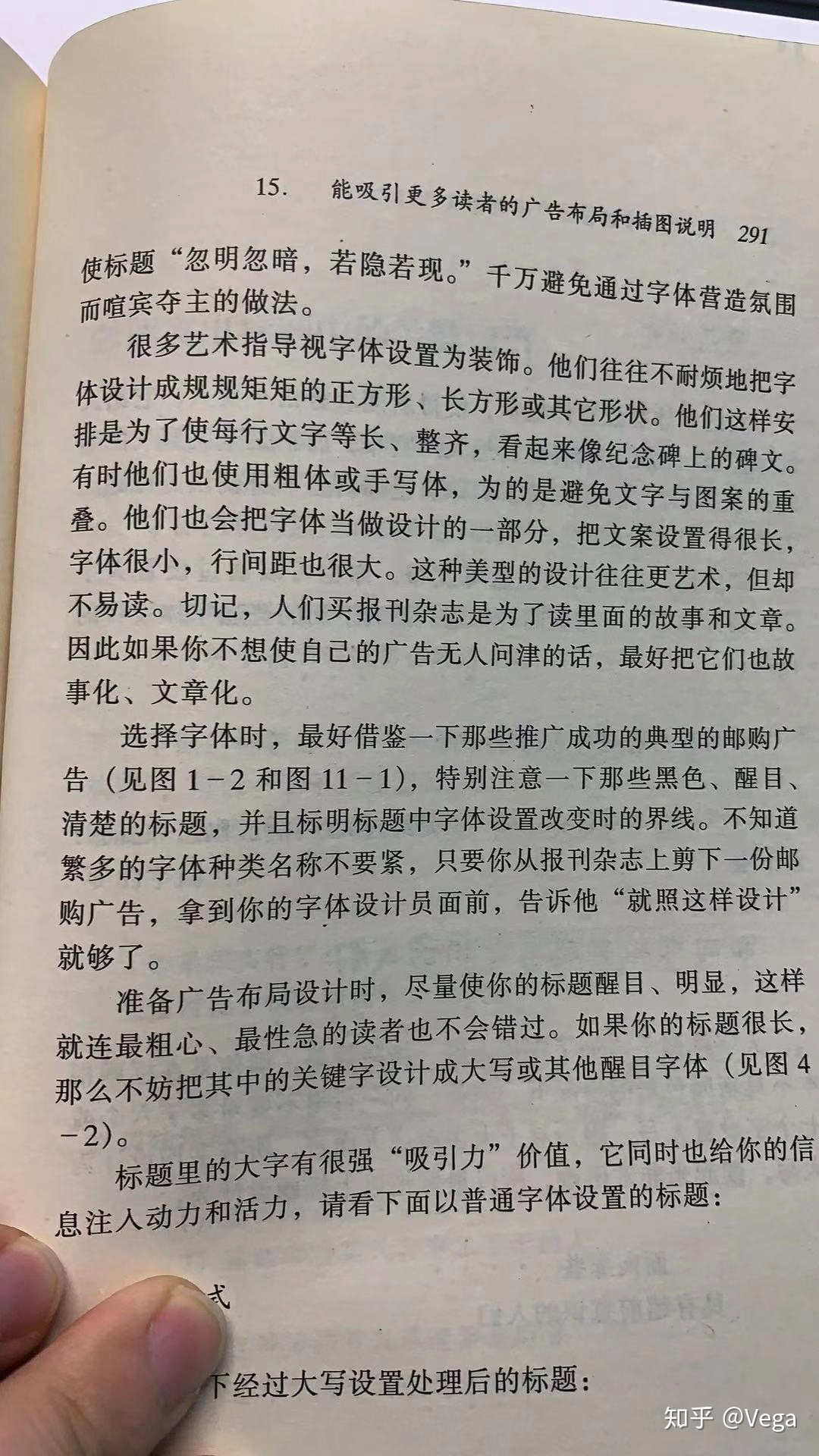 研习设K师长的平面设想课程讲授质量若何？-8.jpg