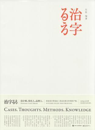 关于字体设想与排版设想的书籍，有什么好的保举呢？-6.jpg