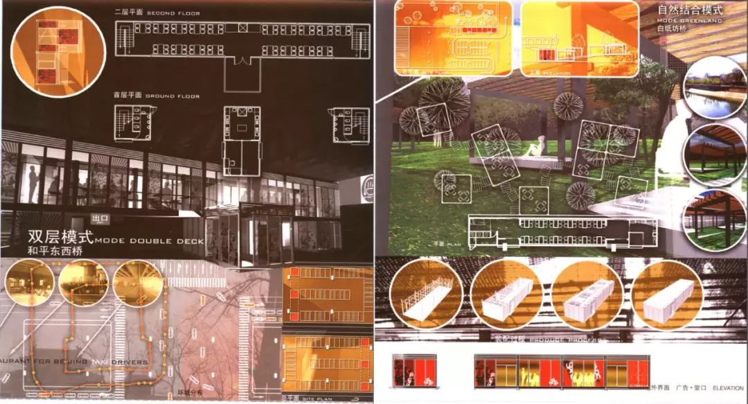 若何做好修建排版？-1.jpg