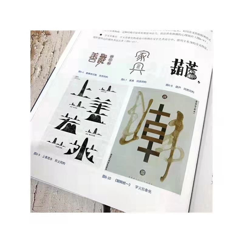 关于字体、排版设想，有什么好的书籍保举？-13.jpg