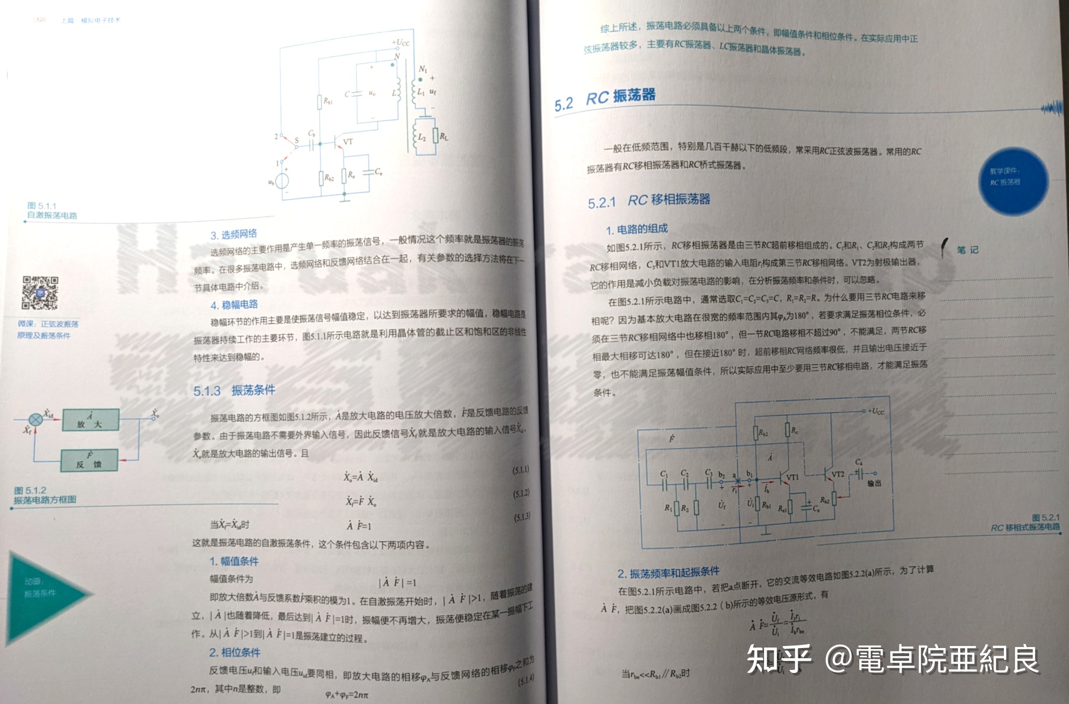 有什么排版很标致的教科书吗？-5.jpg