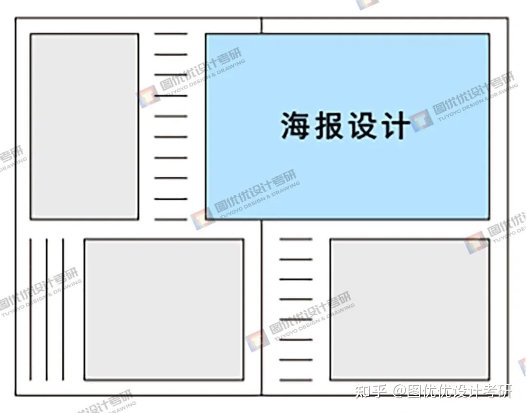 河北产业大学视觉转达考研这样的构图方式难道你不配具有？-42.jpg