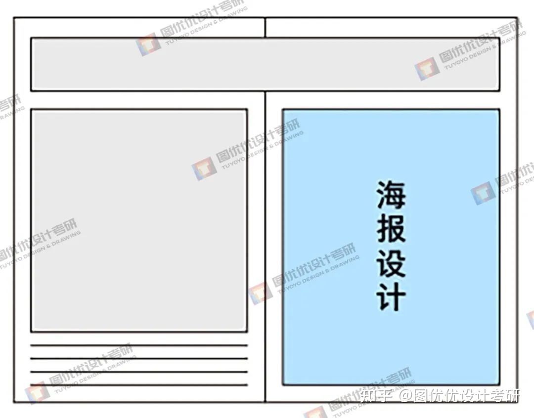 河北产业大学视觉转达考研这样的构图方式难道你不配具有？-43.jpg