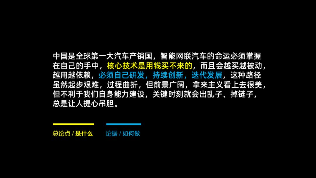 有哪些相知恨晚的PPT排版技能？-5.jpg