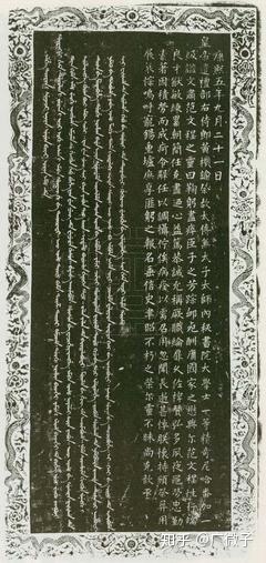 范文程：从仆从身份起头的“满清第一元勋”-3.jpg