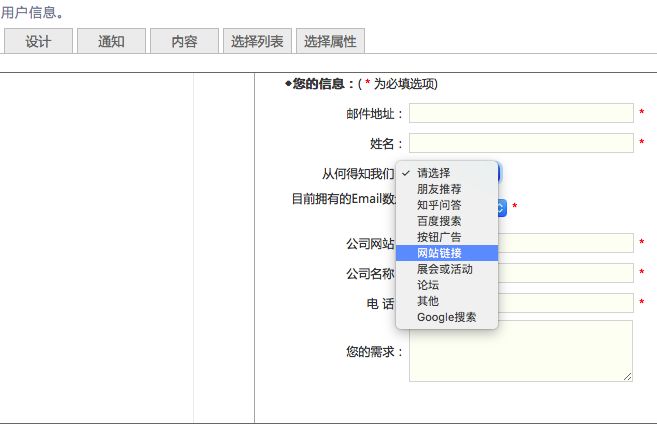 若何建造网页格式的邮件（html）邮件？-1.jpg