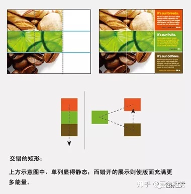 品牌系列干货——折页设想技能（2）-13.jpg