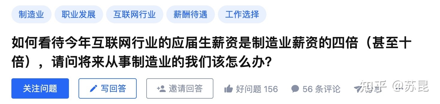 平面设想转行做什么好？-2.jpg