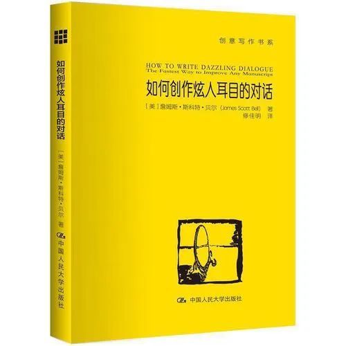 我研讨了100本写作书，才精选出这10本精华书单-10.jpg