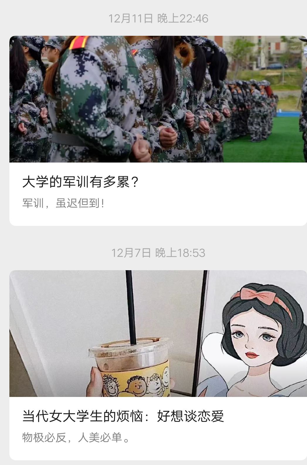 我大一，期末要让我们写2000左右的论文，论文格式是什么样 ...-2.jpg