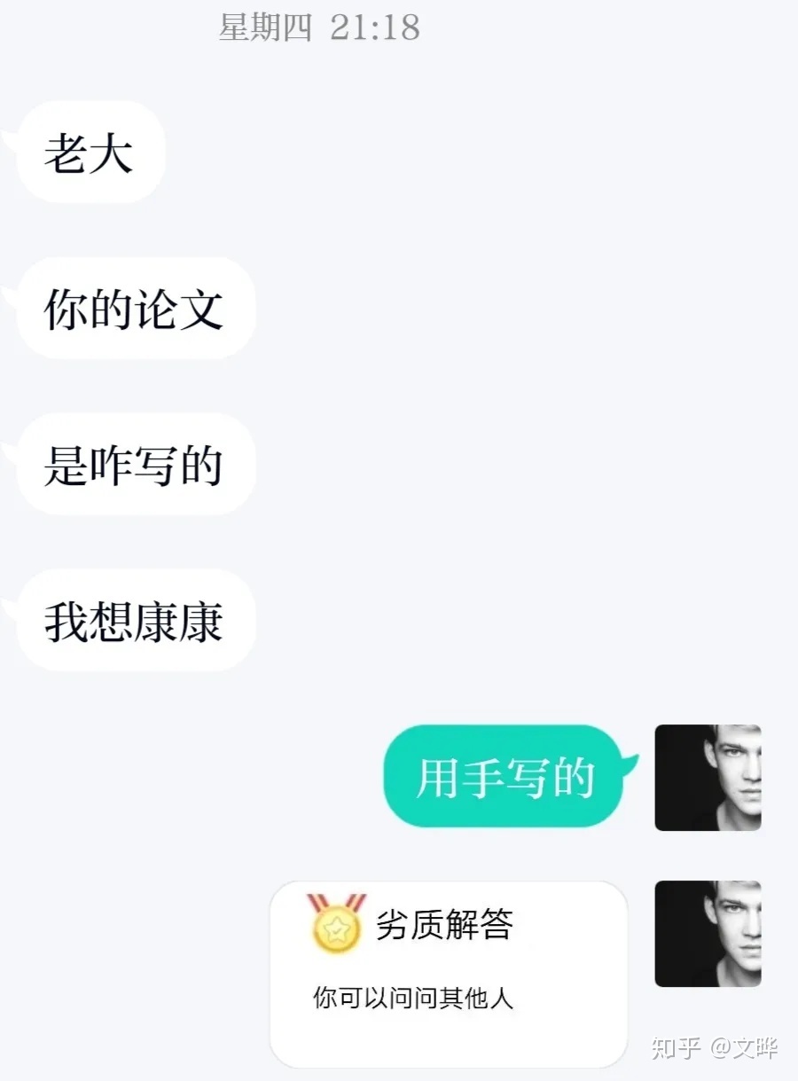 我大一，期末要让我们写2000左右的论文，论文格式是什么样 ...-3.jpg