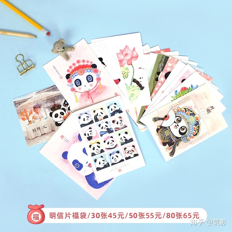 【postcrossing】寄的明信片品牌·小我保举-4.jpg