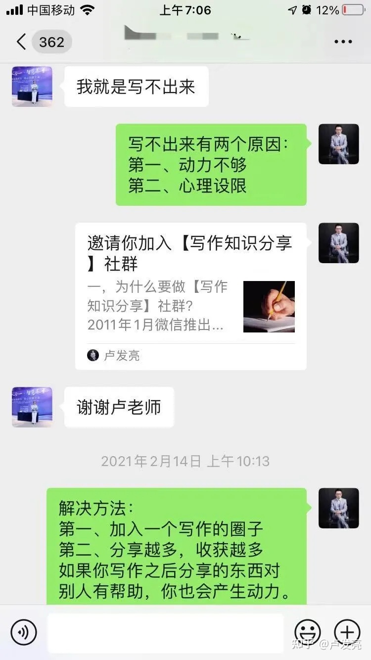 为什么你写作写不出来？-1.jpg