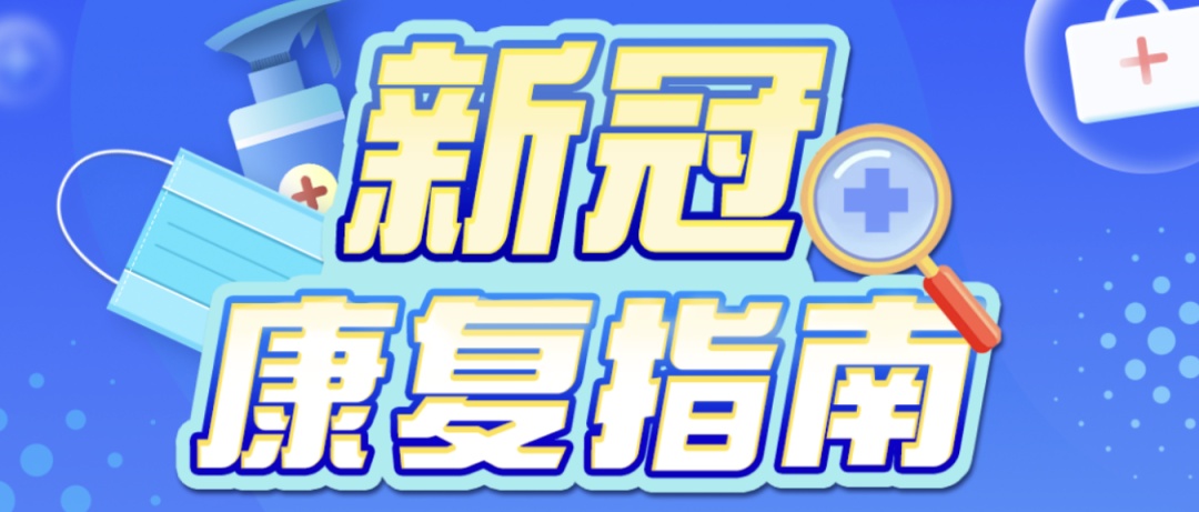 中心广播电视总台2023年春晚吉祥物及文创产物公布-5.jpg