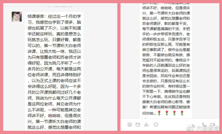 学员故事||想要学好平面设想，需要哪些根基技术呢？这位学员 ...-1.jpg