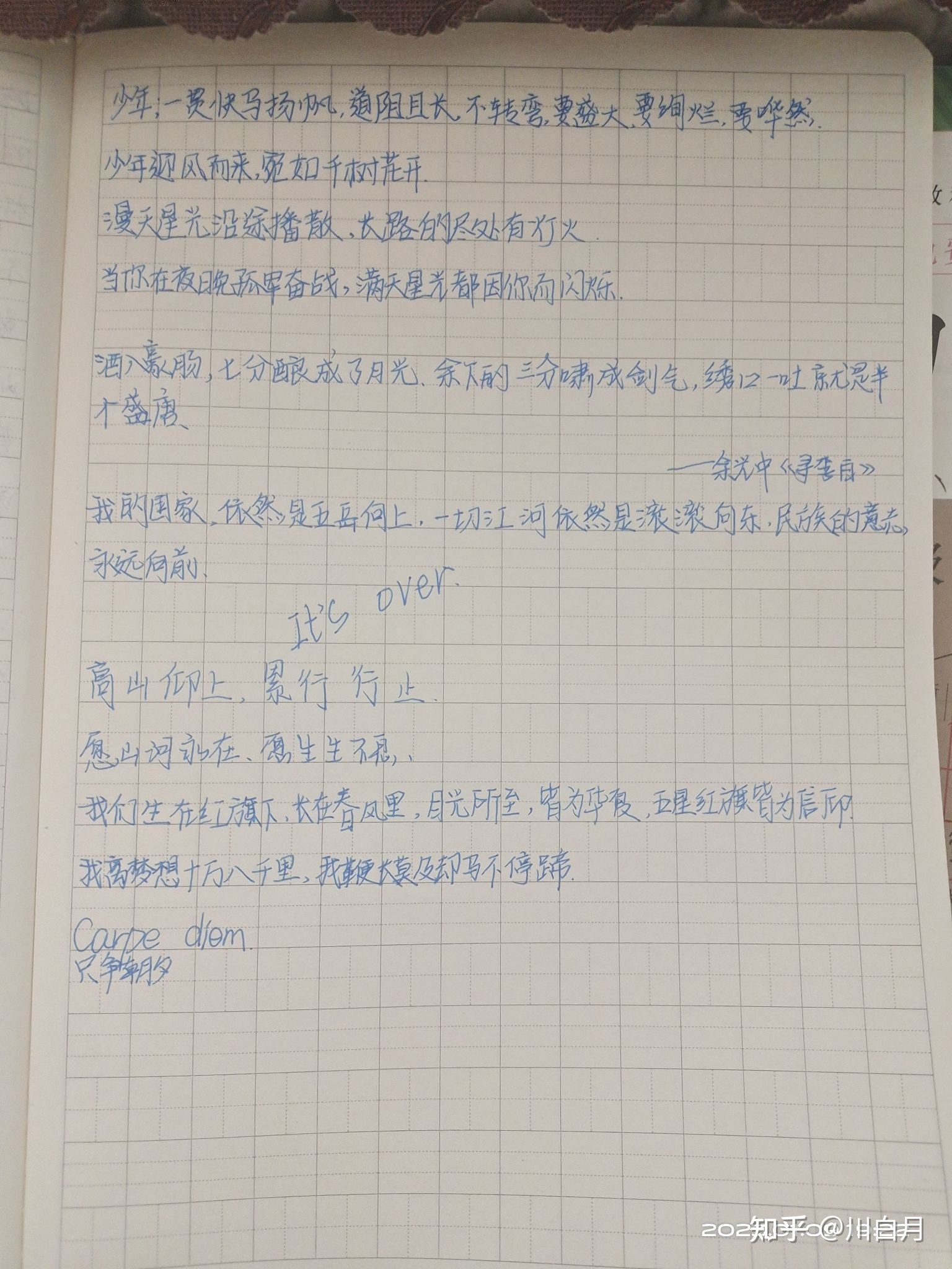 有什么合适写进作文里的文案保举嘛？-3.jpg