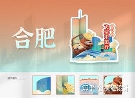 城市文创结业设想思绪-2.jpg