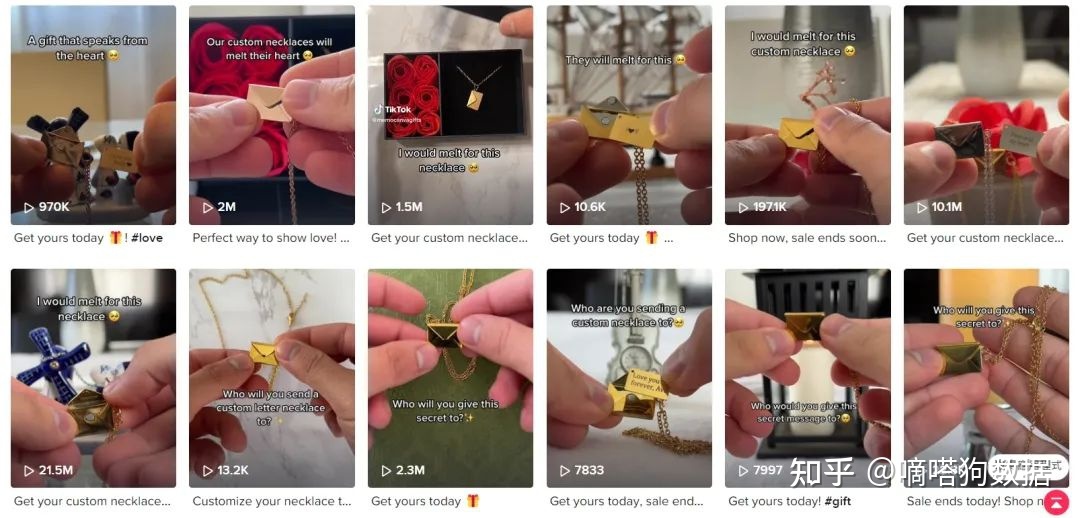 TikTok“情书项链”引万万围观，POD热门饰品遇上情人节 ...-6.jpg