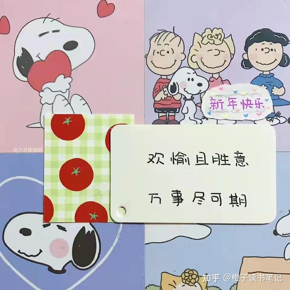 2023最新小年文案｜祝大师小年快乐！-7.jpg