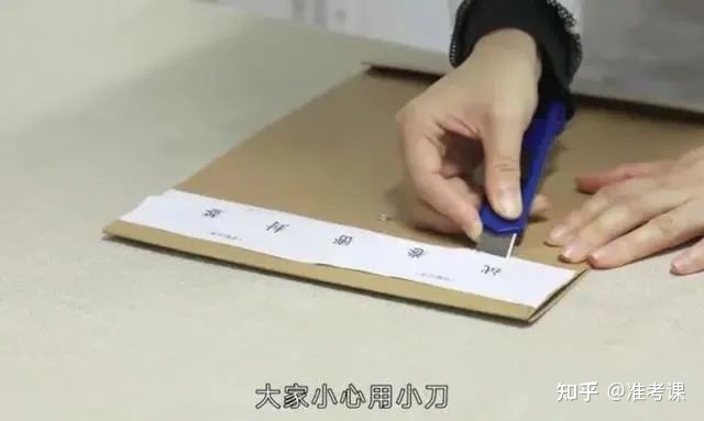 考研初试时，若何正确拆封专业课试卷袋？-4.jpg