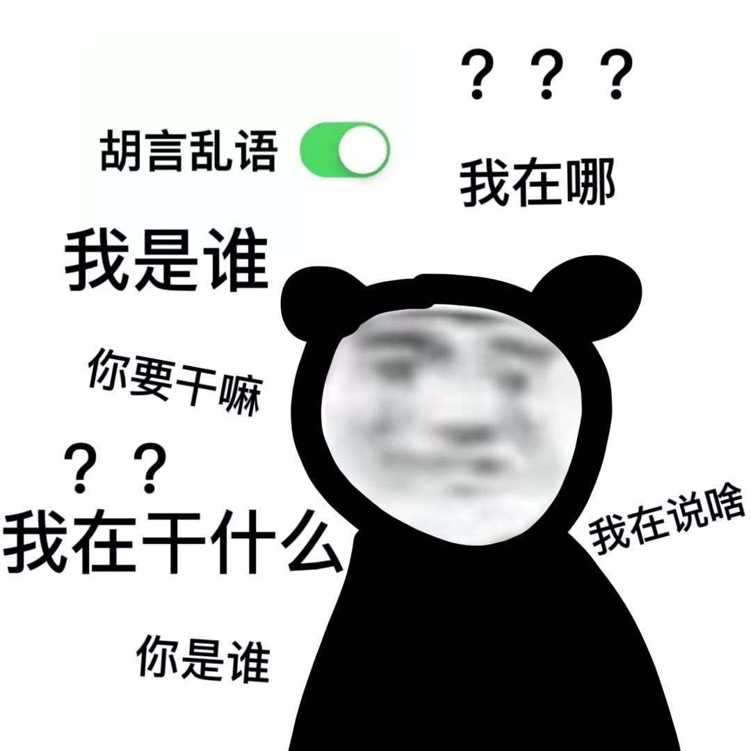 有没有那些很骚很骚的文案？-7.jpg