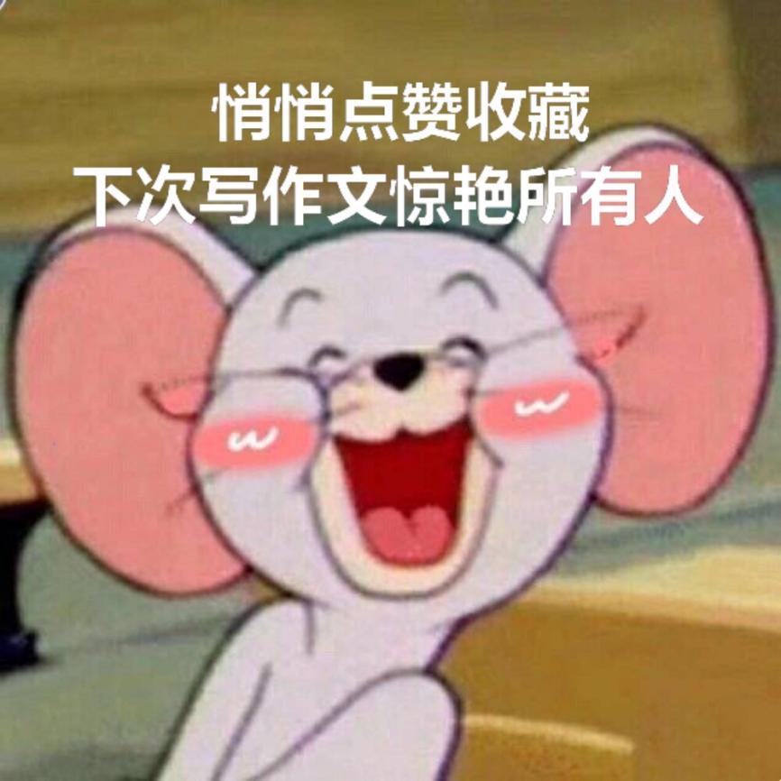 有什么值得摘抄的名流名言？-4.jpg