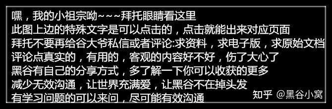 高中群情文精选14篇，高评语文作文群情文范文，需要时辰 ...-1.jpg