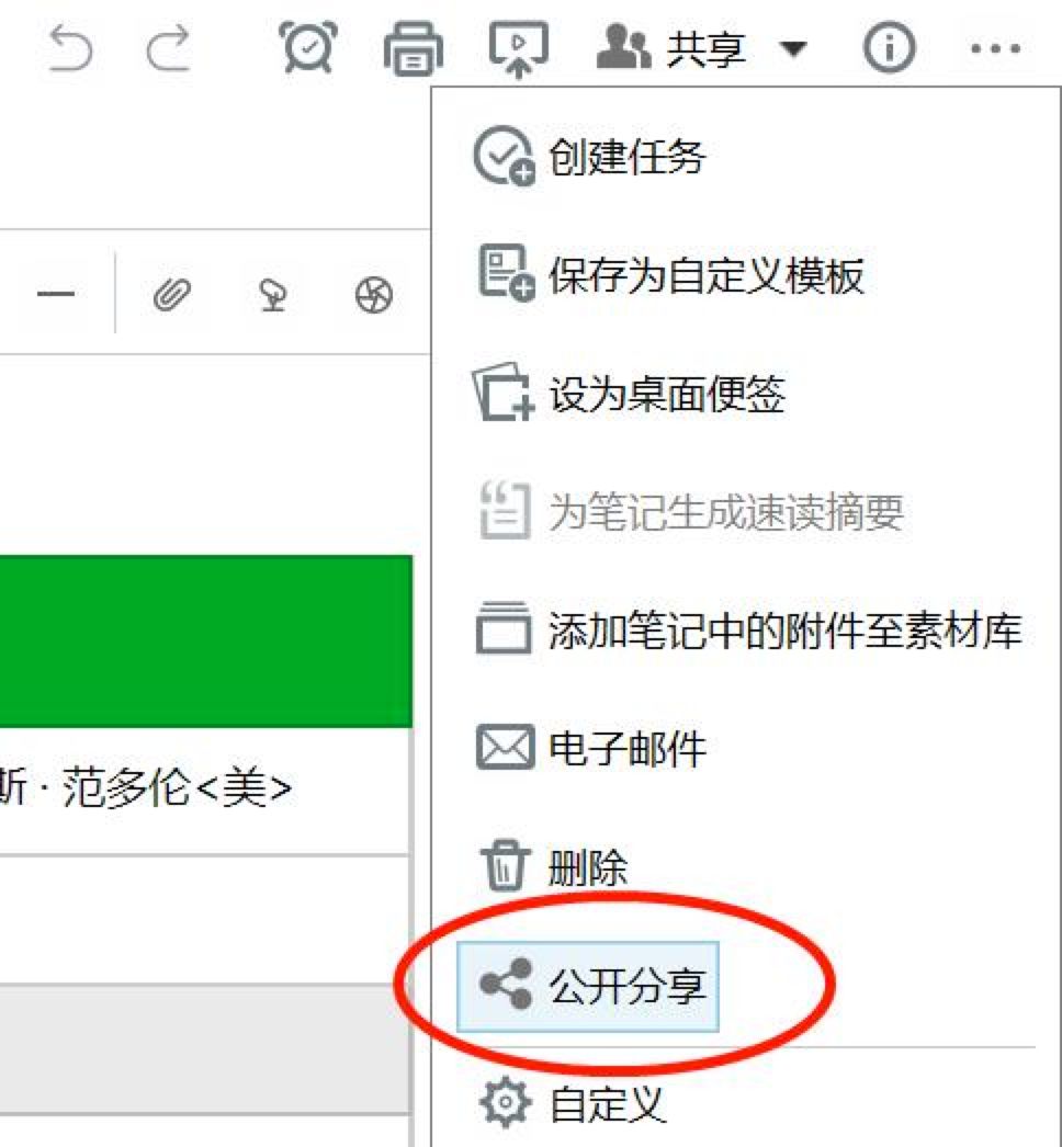 有哪些合适经常写作的人利用的软件？-2.jpg