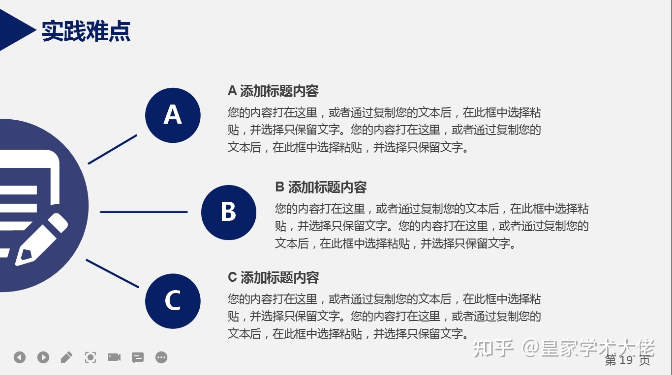 为什么多看文献有助于论文写作？-18.jpg