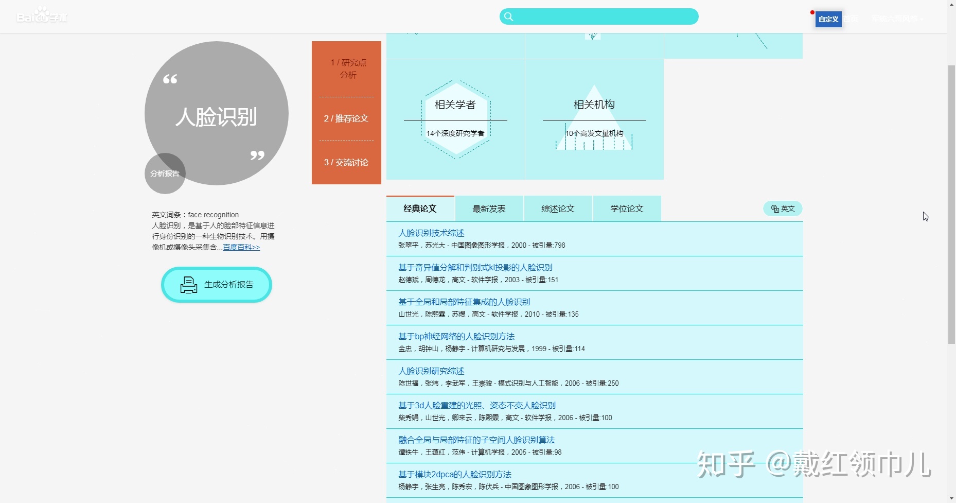 大学平常的课程论文该若何写？-2.jpg