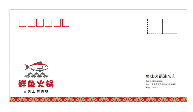 叨教一下，看了很多vis手册里面的国内信封，都没有依照国家 ...-2.jpg