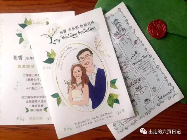 如作甚自己办一场专属婚礼？-12.jpg