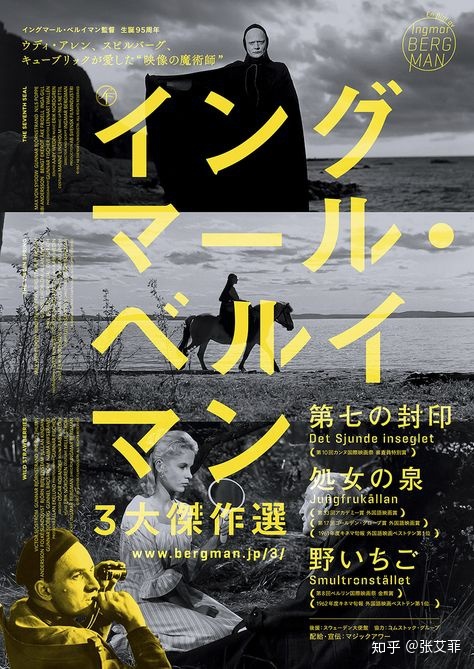 若何进修日本气概的平面设想？-18.jpg