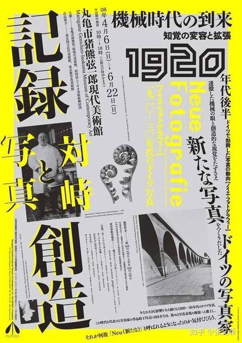 若何进修日本气概的平面设想？-29.jpg