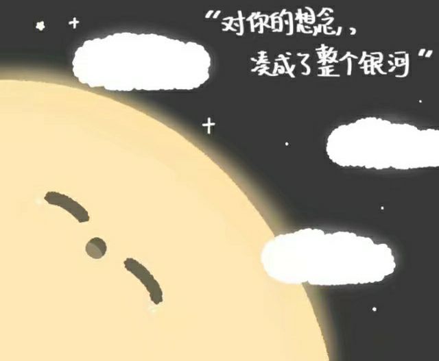 有哪些不太庸俗的官宣文案保举？-1.jpg