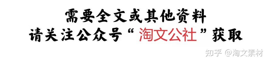 2022构造生活会最新材料汇编（相互批评、对照检查材料 ...-1.jpg