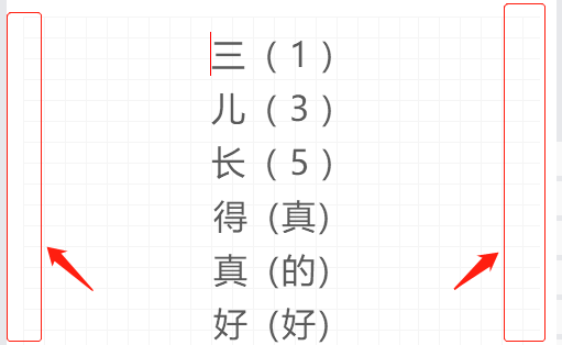 知乎日报微信公众号文章布景的格子底纹，是怎样制 …-7.jpg