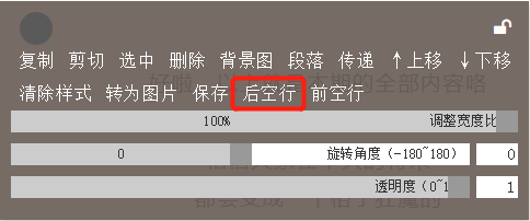 知乎日报微信公众号文章布景的格子底纹，是怎样制 …-10.jpg