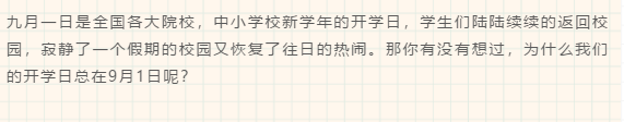 知乎日报微信公众号文章布景的格子底纹，是怎样制 …-12.jpg