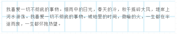 知乎日报微信公众号文章布景的格子底纹，是怎样制 …-13.jpg