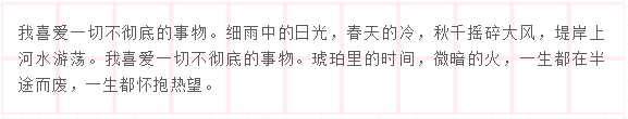 知乎日报微信公众号文章布景的格子底纹，是怎样制 …-14.jpg