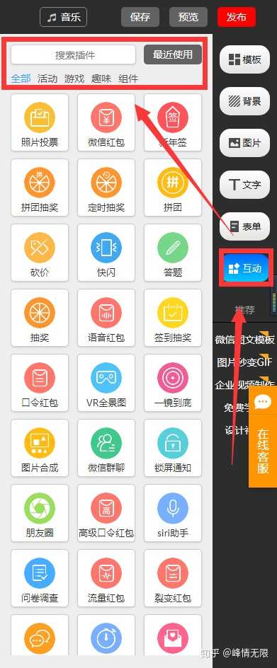 若何做活动约请函？-4.jpg