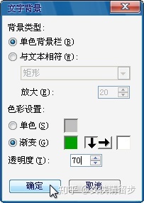 怎样建造视频开首，像一个字一个字打出来那种？-8.jpg